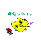 トモローちゃんとアモちゃん（個別スタンプ：19）