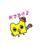 トモローちゃんとアモちゃん（個別スタンプ：23）