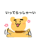 ハセガワ モフオ（個別スタンプ：13）