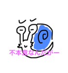 エコノミックでんでん虫（個別スタンプ：1）