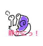 エコノミックでんでん虫（個別スタンプ：3）