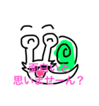 エコノミックでんでん虫（個別スタンプ：4）
