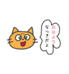愛媛のなつきじゃけど（個別スタンプ：1）