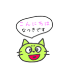 愛媛のなつきじゃけど（個別スタンプ：2）