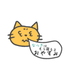 愛媛のなつきじゃけど（個別スタンプ：4）