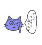 愛媛のなつきじゃけど（個別スタンプ：5）