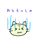 愛媛のなつきじゃけど（個別スタンプ：12）