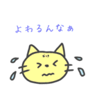 愛媛のなつきじゃけど（個別スタンプ：13）