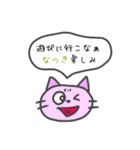 愛媛のなつきじゃけど（個別スタンプ：16）