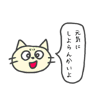 愛媛のなつきじゃけど（個別スタンプ：17）