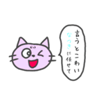 愛媛のなつきじゃけど（個別スタンプ：18）