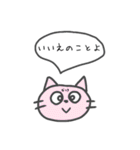 愛媛のなつきじゃけど（個別スタンプ：20）