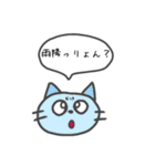 愛媛のなつきじゃけど（個別スタンプ：21）