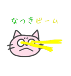 愛媛のなつきじゃけど（個別スタンプ：23）
