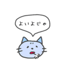 愛媛のなつきじゃけど（個別スタンプ：26）