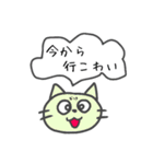 愛媛のなつきじゃけど（個別スタンプ：30）