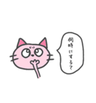 愛媛のなつきじゃけど（個別スタンプ：31）