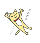 愛媛のなつきじゃけど（個別スタンプ：32）