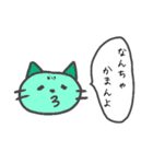 愛媛のなつきじゃけど（個別スタンプ：33）