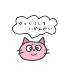 愛媛のなつきじゃけど（個別スタンプ：34）