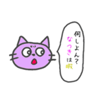 愛媛のなつきじゃけど（個別スタンプ：35）