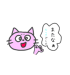 愛媛のなつきじゃけど（個別スタンプ：37）