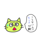 愛媛のなつきじゃけど（個別スタンプ：38）
