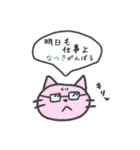 愛媛のなつきじゃけど（個別スタンプ：40）