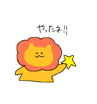 ◎らいおんまる スタンプ（個別スタンプ：3）