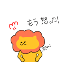 ◎らいおんまる スタンプ（個別スタンプ：6）
