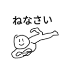 忙しいとき用（個別スタンプ：1）