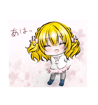 きるしゅのオリキャラたち。（個別スタンプ：32）