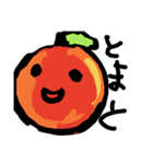 夏野菜ズ（個別スタンプ：1）