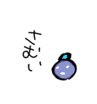 夏野菜ズ（個別スタンプ：2）