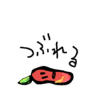 夏野菜ズ（個別スタンプ：3）