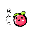 夏野菜ズ（個別スタンプ：8）
