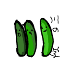 夏野菜ズ（個別スタンプ：12）