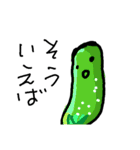 夏野菜ズ（個別スタンプ：18）
