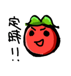 夏野菜ズ（個別スタンプ：27）