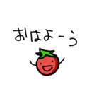 夏野菜ズ（個別スタンプ：39）