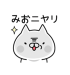 □■みお■□お名前スタンプ（個別スタンプ：30）