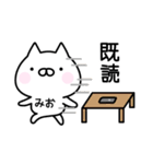 □■みお■□お名前スタンプ（個別スタンプ：36）