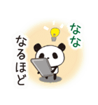 ななぱんだ（個別スタンプ：7）