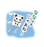 ななぱんだ（個別スタンプ：23）