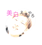 Bakacouple（個別スタンプ：3）
