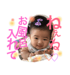 tanahina（個別スタンプ：13）
