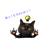 チョコちゃんの日常会話2（個別スタンプ：7）