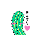 きゅうりとお酒。（個別スタンプ：4）