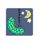 きゅうりとお酒。（個別スタンプ：6）