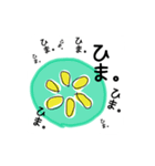 きゅうりとお酒。（個別スタンプ：7）